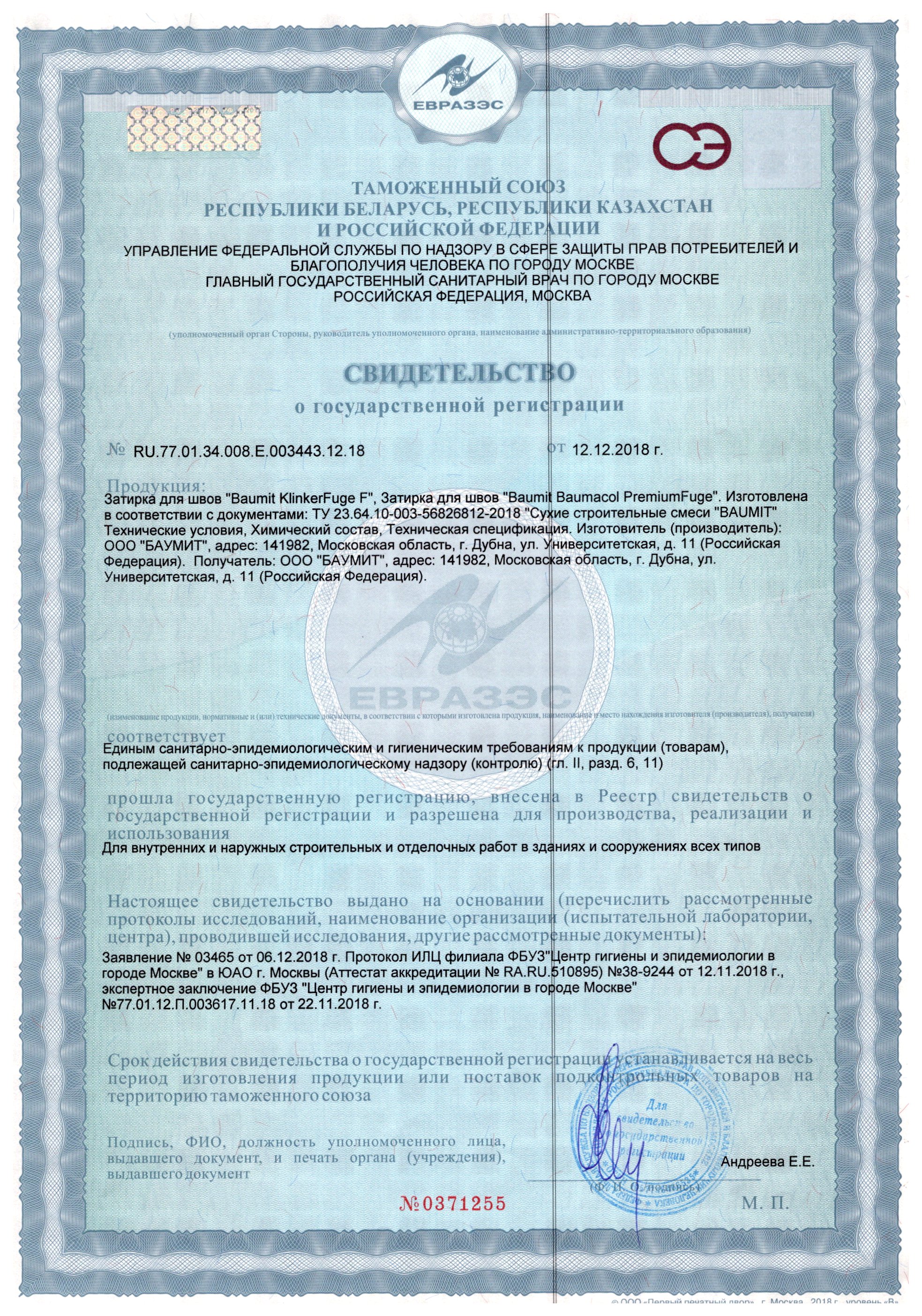 document-image